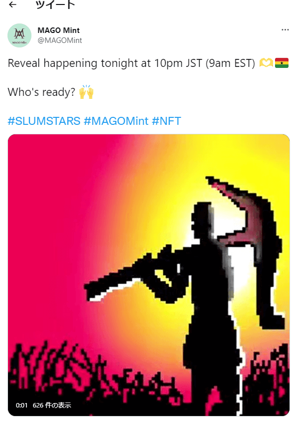 MAGO Mint「SLUM STARS」の作品